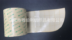 3M9472LE背胶射出勾