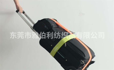 行李箱扎带