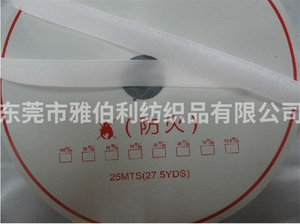 防火魔术贴