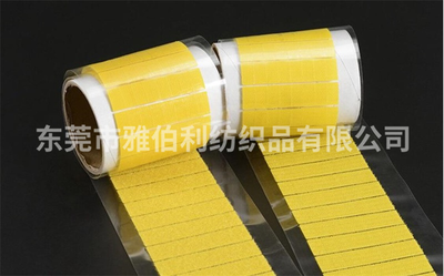 彩色背胶冲型魔术贴