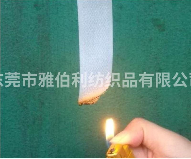 防火魔术贴