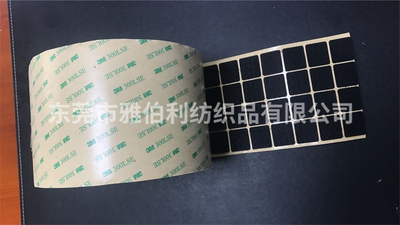 3M9472LE背胶魔术贴