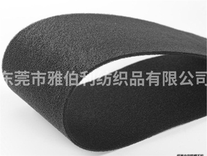 背靠背粘扣布