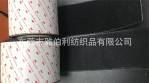 3M9448HK背胶魔术贴